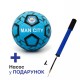 М'яч футбольний IVN MAN CITY №5 + насос в подарунок