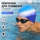 Шапочка для плавання силіконова IVN для дорослих та підлітків мультиколір