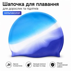 Шапочка для плавания силиконовая IVN для взрослых и подростков мультицвет