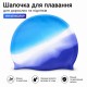 Шапочка для плавання силіконова IVN для дорослих та підлітків мультиколір
