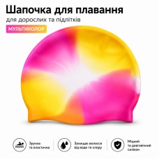 Шапочка для плавания силиконовая IVN для взрослых и подростков мультицвет