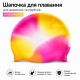 Шапочка для плавання силіконова IVN для дорослих та підлітків мультиколір