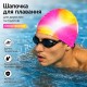 Шапочка для плавання силіконова IVN для дорослих та підлітків мультиколір