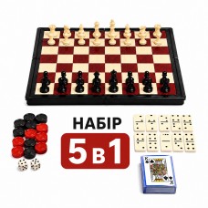 Магнитные шахматы, шашки и нарды 5 в 1 с домино и картами, набор 24×24 см