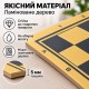 Дошка для шахів, шашок та нард IVN 3-в-1 дерев’яна ламінована 44×44 см
