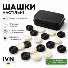 Шашки настольные IVN в пластиковой коробке, классическая игра для детей и взрослых