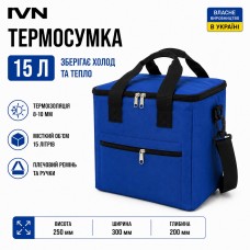 Термосумка 15 л синя IVN, ізотермічна сумка-холодильник для продуктів і напоїв