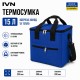Термосумка 15 л синя IVN, ізотермічна сумка-холодильник для продуктів і напоїв