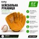 Бейсбольна рукавиця IVN 12.5” для лівої руки, PU, жовта