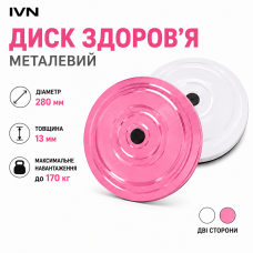 Диск здоров’я IVN металевий 28 см для талії, преса та обертальних вправ біло-рожевий