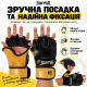 Перчатки MMA Matsa XL из натуральной кожи, черные с желтым
