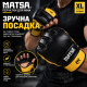 Перчатки MMA Matsa XL из натуральной кожи, черные с желтым