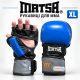 Перчатки для MMA и боевого самбо Matsa XL, натуральная кожа, синие с черным