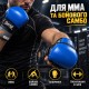 Перчатки для MMA и боевого самбо Matsa XL, натуральная кожа, синие с черным