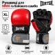 Перчатки для MMA и боевого самбо Matsa XL, кожа натуральная, красные с черным