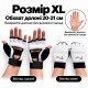 Перчатки-накладки для тхэквондо защитные с открытыми пальцами на липучке, размер XL, белые
