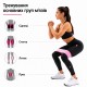 Набор тканевых фитнес-резинок IVN, 3 шт., 3 уровня нагрузки, Hip Resistance Bands