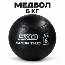 Медбол 6 кг, мяч для функциональных и силовых тренировок, Ø23 см, ПВХ, черный