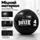 Мяч медбол для фитнеса и силовых тренировок 4 кг, 22 см, черный