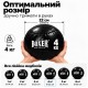 Мяч медбол для фитнеса и силовых тренировок 4 кг, 22 см, черный