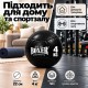 Мяч медбол для фитнеса и силовых тренировок 4 кг, 22 см, черный