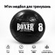 Мяч медбол для фитнеса и силовых тренировок 1 кг, 14 см, черный