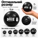 Мяч медбол для фитнеса и силовых тренировок 1 кг, 14 см, черный