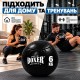 Мяч медбол для фитнеса и силовых тренировок 6 кг, 26 см, черный