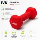 Гантель неопренова IVN 2 кг шестигранная красная 1шт