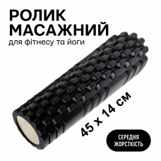 Массажный ролик для фитнеса и йоги IVN 45×14 см, средней жесткости, черный