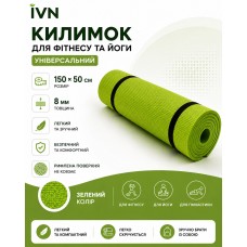 Килимок для фітнесу та йоги 150×50 см товщина 8 мм тренувальний зелений