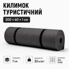 Коврик туристический IVN 200×60×1 см ППЭ 33 кг/м³ каремат для кемпинга, походов и отдыха темно-серый