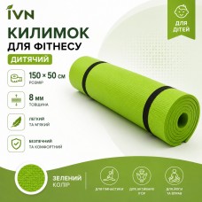 Килимок для фітнесу та йоги дитячий 150×50 см товщина 8 мм тренувальний зелений
