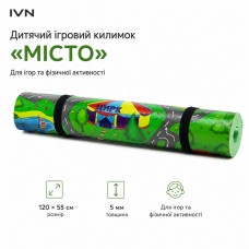 Дитячий ігровий килимок IVN «Місто» 120×55×0,5 см для ігор та фізичної активності