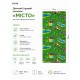 Дитячий ігровий килимок IVN «Місто» 120×55×0,5 см для ігор та фізичної активності