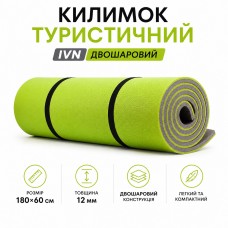 Коврик туристический IVN 180×60×1,2 см двухслойный для кемпинга и походов, серый/лайм