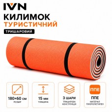 Коврик туристический IVN трехслойный ППЭ 180×60×1.5 см