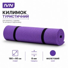 Коврик туристический IVN 180×60×0,8 см фиолетовый для кемпинга, туризма и фитнеса