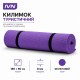 Коврик туристический IVN 180×60×0,8 см фиолетовый для кемпинга, туризма и фитнеса