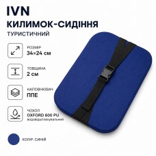 Туристичний килимок-сидіння IVN 34×24×2 см Oxford 600 PU синій