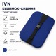 Туристичний килимок-сидіння IVN 34×24×2 см Oxford 600 PU синій