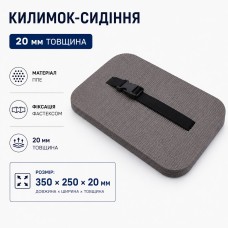 Туристический коврик-сидушка IVN 35×25×2 см ППЭ серый с ремнем