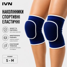 Наколінники спортивні IVN S/M сині еластичні з EVA-подушкою, пара
