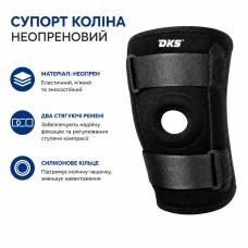 Наколенник-фиксатор коленного сустава DKS неопреновый, суппорт колена с открытой чашечкой и 2 регулируемыми ремнями