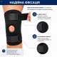 Наколенник-фиксатор коленного сустава DKS неопреновый, суппорт колена с открытой чашечкой и 2 регулируемыми ремнями