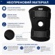 Наколенник-фиксатор коленного сустава DKS неопреновый, суппорт колена с открытой чашечкой и 2 регулируемыми ремнями
