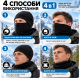 Подшлемник-балаклава флисовая IVN 4 в 1 черная, универсальный размер, унисекс, от 12 лет