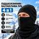 Подшлемник-балаклава флисовая IVN 4 в 1 черная, универсальный размер, унисекс, от 12 лет