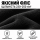 Баф флісовий IVN IV-BF9319 чорний із затяжкою, теплий шарф-хомут One Size