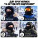 Балаклава детская флисовая IVN 4 в 1 зимняя шапка баф для детей 5–10 лет черная